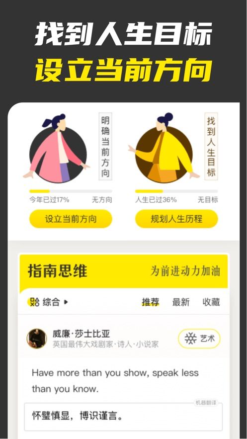 不南APP下載截圖3