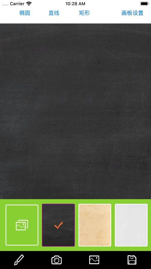 解壓畫板Pro APP手機(jī)版截圖1