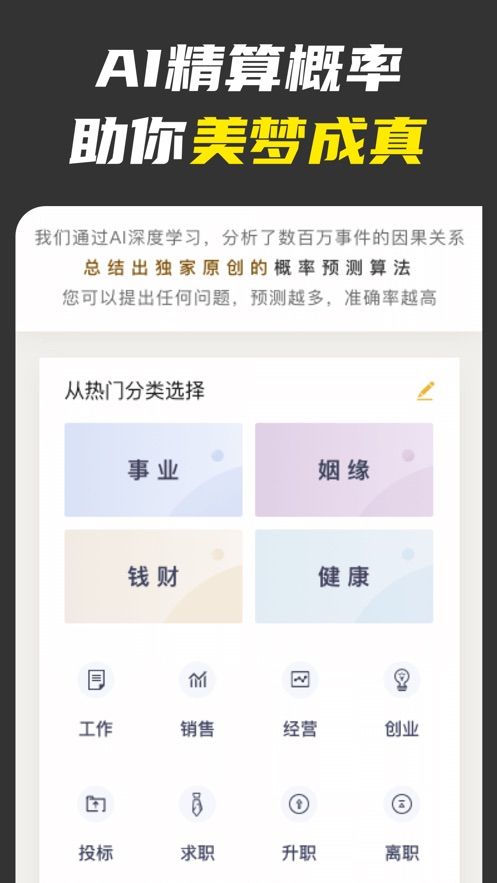 不南APP下載截圖4