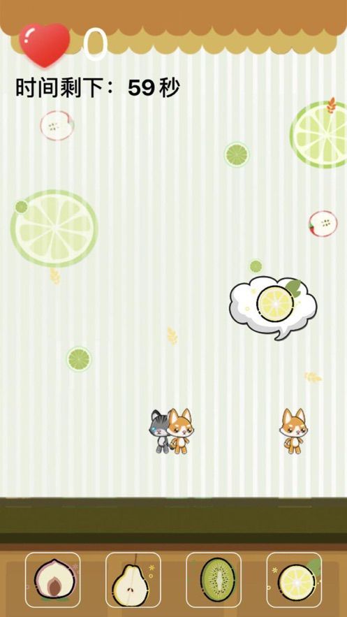 吃水果APP手機版截圖2