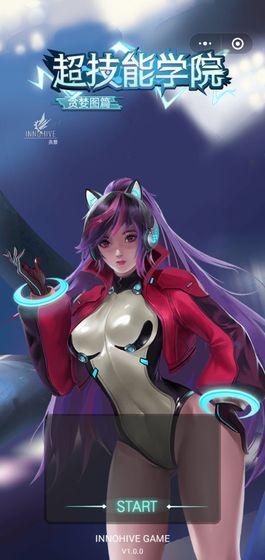貪婪圖游戲最新版截圖4