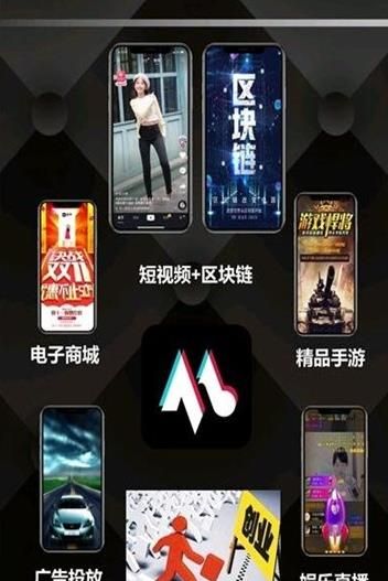 魔声短视频APP红包版截图2: