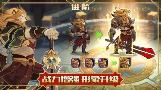 劍與遠(yuǎn)征神話英雄進(jìn)階材料需要多少？各等級(jí)英雄合成消耗表