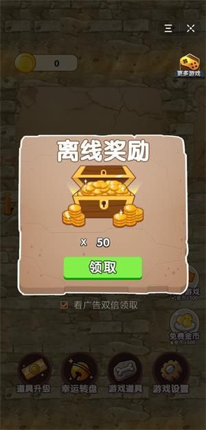 侏羅紀(jì)適者生存游戲安卓手機(jī)版截圖1