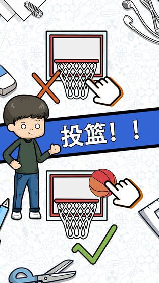 腦力黑洞游戲最新紅包版截圖3