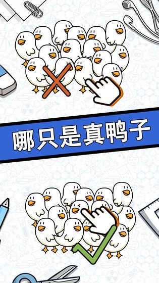 腦力黑洞游戲最新紅包版截圖4