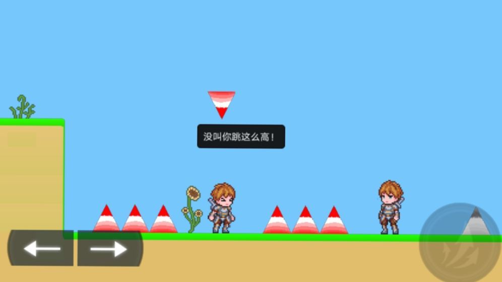 普通的大冒險2游戲最新版截圖5