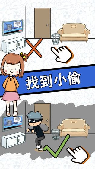 腦力黑洞游戲最新紅包版截圖2