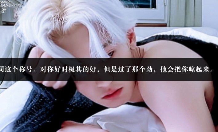 我搶了綠茶男友游戲無限鮮花最新版截圖3