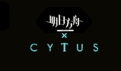明日方舟遺愿焰火抽6星干員概率大嗎？遺愿焰火限定尋訪攻略