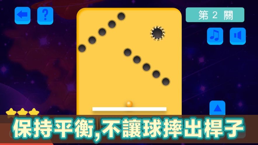 上前一步游戲安卓最新版截圖1
