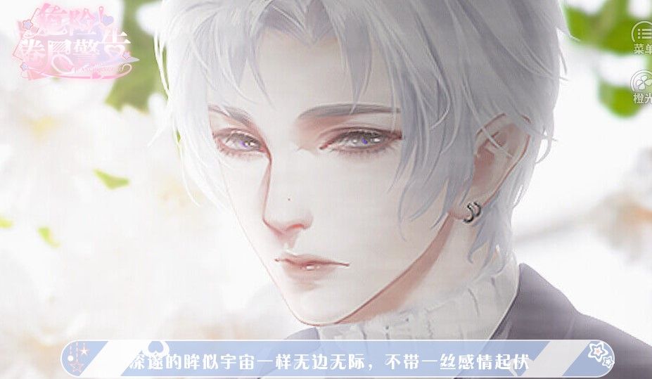危險卷尺警告游戲無限鮮花中文版截圖4