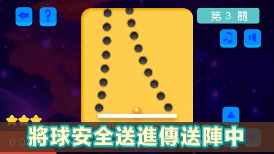 上前一步游戲安卓最新版截圖2