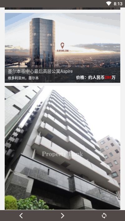 外房網(wǎng)APP客戶端截圖3
