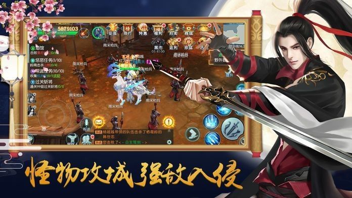 太古封魔錄之劍來長歌正版手游截圖2