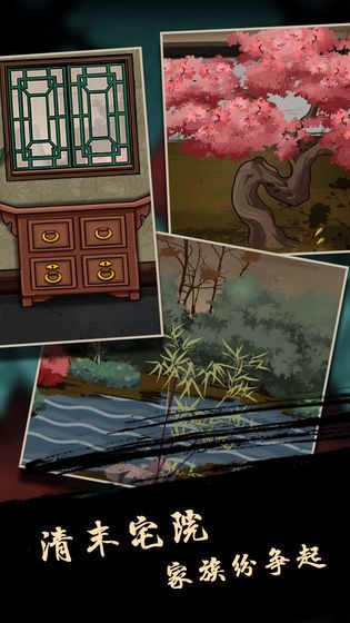 樹靈之命運游戲完整攻略最新版截圖2