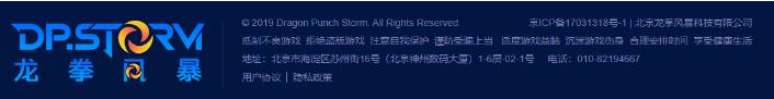 命運神界尺度過大還是套版號 游戲為什么停服