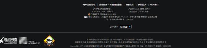 命運神界尺度過大還是套版號 游戲為什么停服