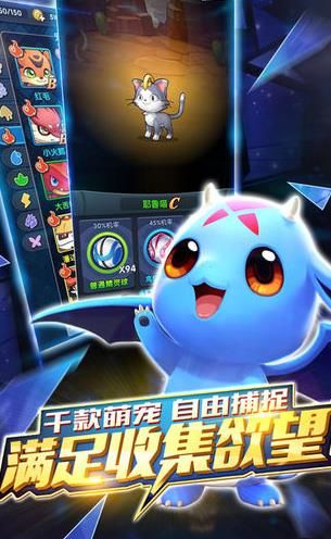 怪物沖突2正版手游截圖4