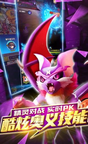 怪物沖突2正版手游截圖2
