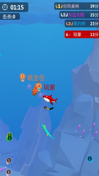 饑餓鯊生存進化游戲最新免費鉆石版截圖4
