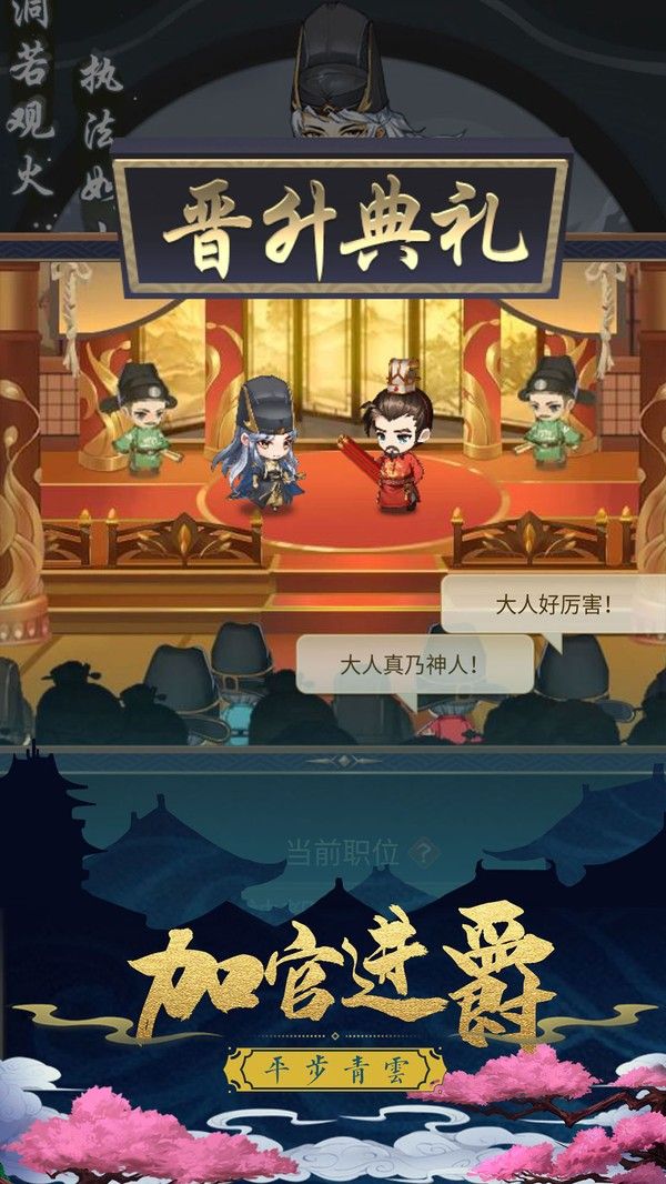 京都神探手游最新手游截圖2