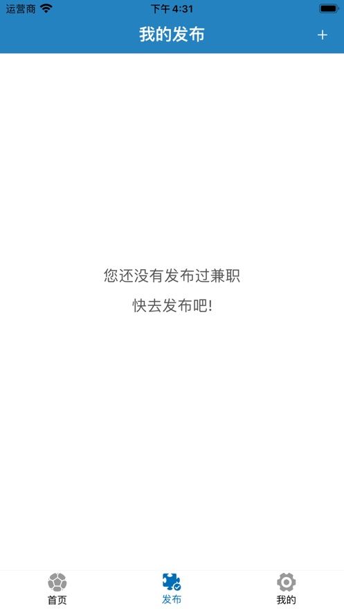 小鼠寶兼職APP客戶端截圖3