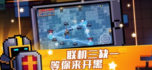 元?dú)怛T士挑戰(zhàn)因子模式免費(fèi)皮膚最新版截圖3