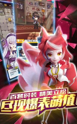 怪物沖突2正版手游截圖3