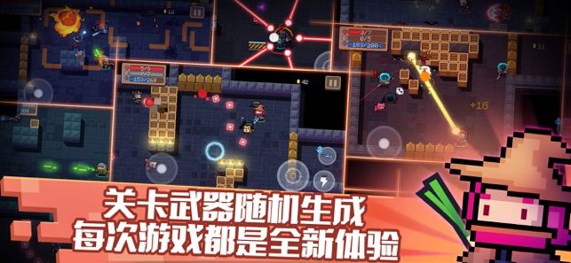元?dú)怛T士挑戰(zhàn)因子模式免費(fèi)皮膚最新版截圖1
