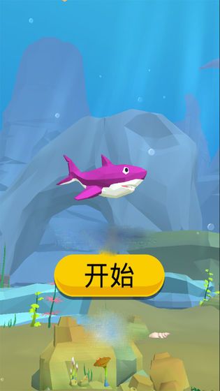饑餓鯊生存進化游戲最新免費鉆石版截圖3