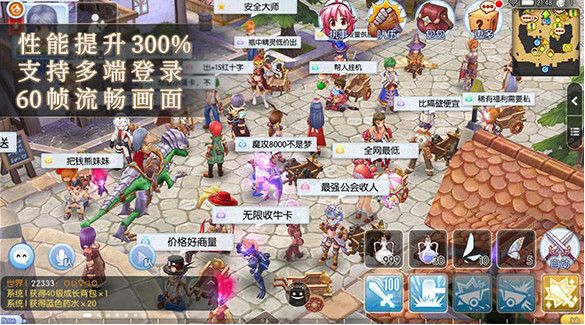 明師傅手游最新手游截圖3