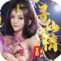 尋仙問(wèn)情記之劍嘯情歌手游最新手游