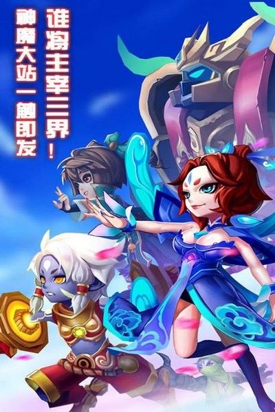 天書奇談之驚天動(dòng)地手游安卓版截圖1