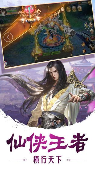 萬古最強戰(zhàn)尊手游最新手游截圖1
