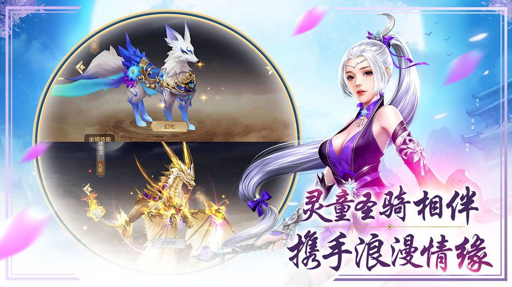 帝霸天下雪舞夜歌手游正式版手游截圖3
