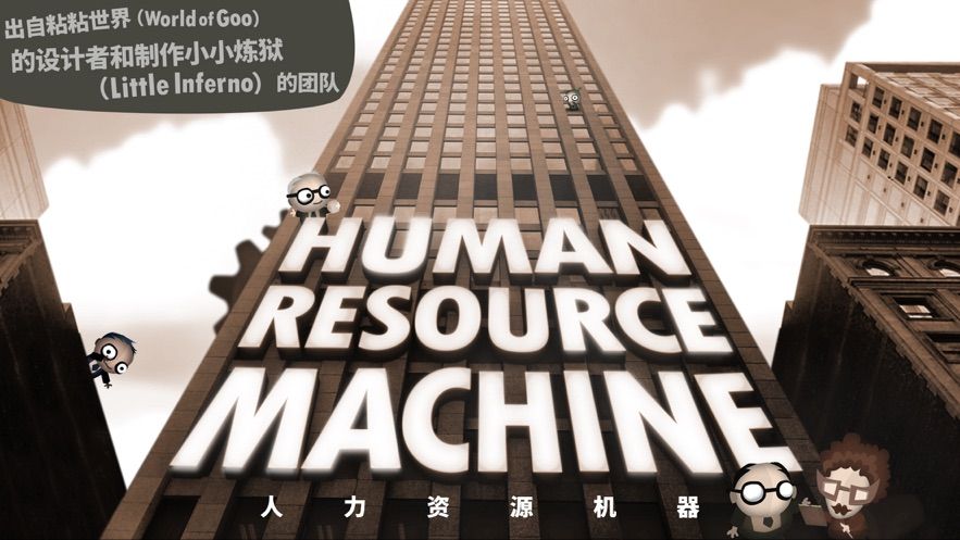 wegame程序員升職記游戲下載正版截圖4