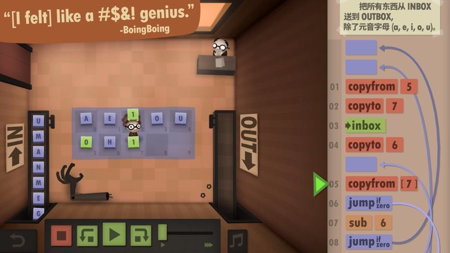 程序員升職記手機(jī)游戲wegame登陸版下載截圖3