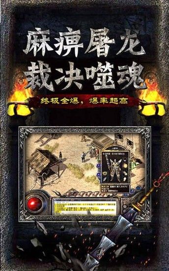 決戰(zhàn)王者hd宋小寶單職業(yè)手游截圖3