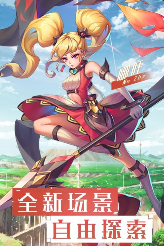 神諭之歌手游安卓正式版截圖3