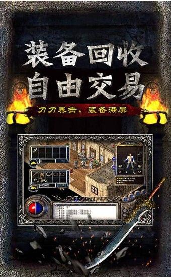 決戰(zhàn)王者hd宋小寶單職業(yè)手游截圖2