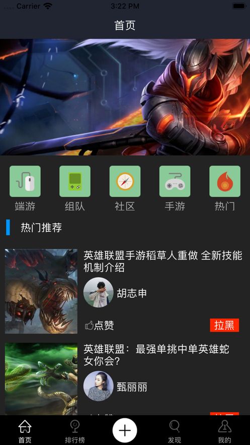 凌風(fēng)電競APP版截圖3