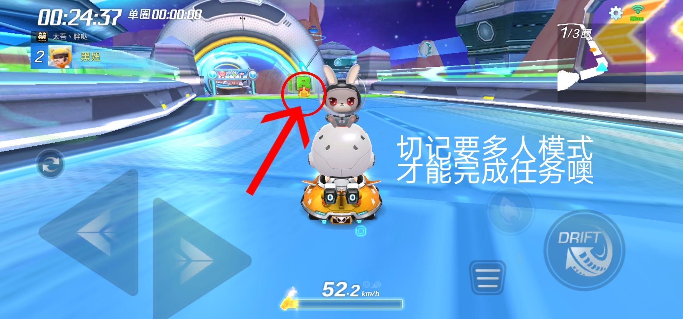 跑跑卡丁車手游s5制霸賽場攻略大全：4月27日S5第七周挑戰(zhàn)任務攻略