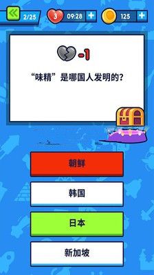 挑戰(zhàn)猜猜看app紅包版手游截圖3