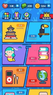 挑戰(zhàn)猜猜看app紅包版手游截圖2