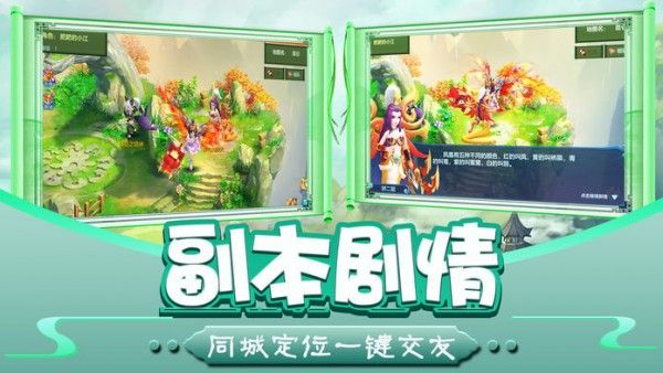 劍域荒蕪手游版截圖1