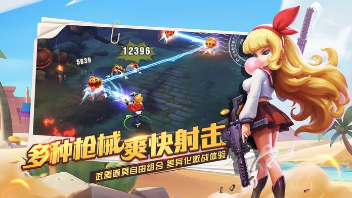 御星獵人手游版截圖3
