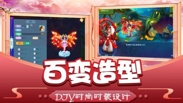 劍域荒蕪手游版截圖4