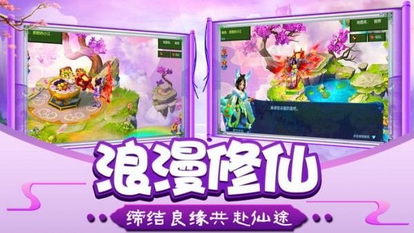 劍域荒蕪手游版截圖2