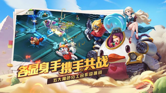 御星獵人手游版截圖2